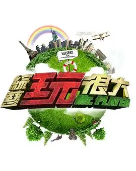 声音的现场音乐综艺在线观看
