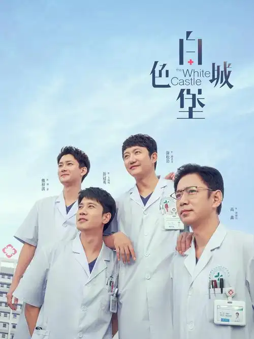 归途三十里热播电视剧全集完结观看